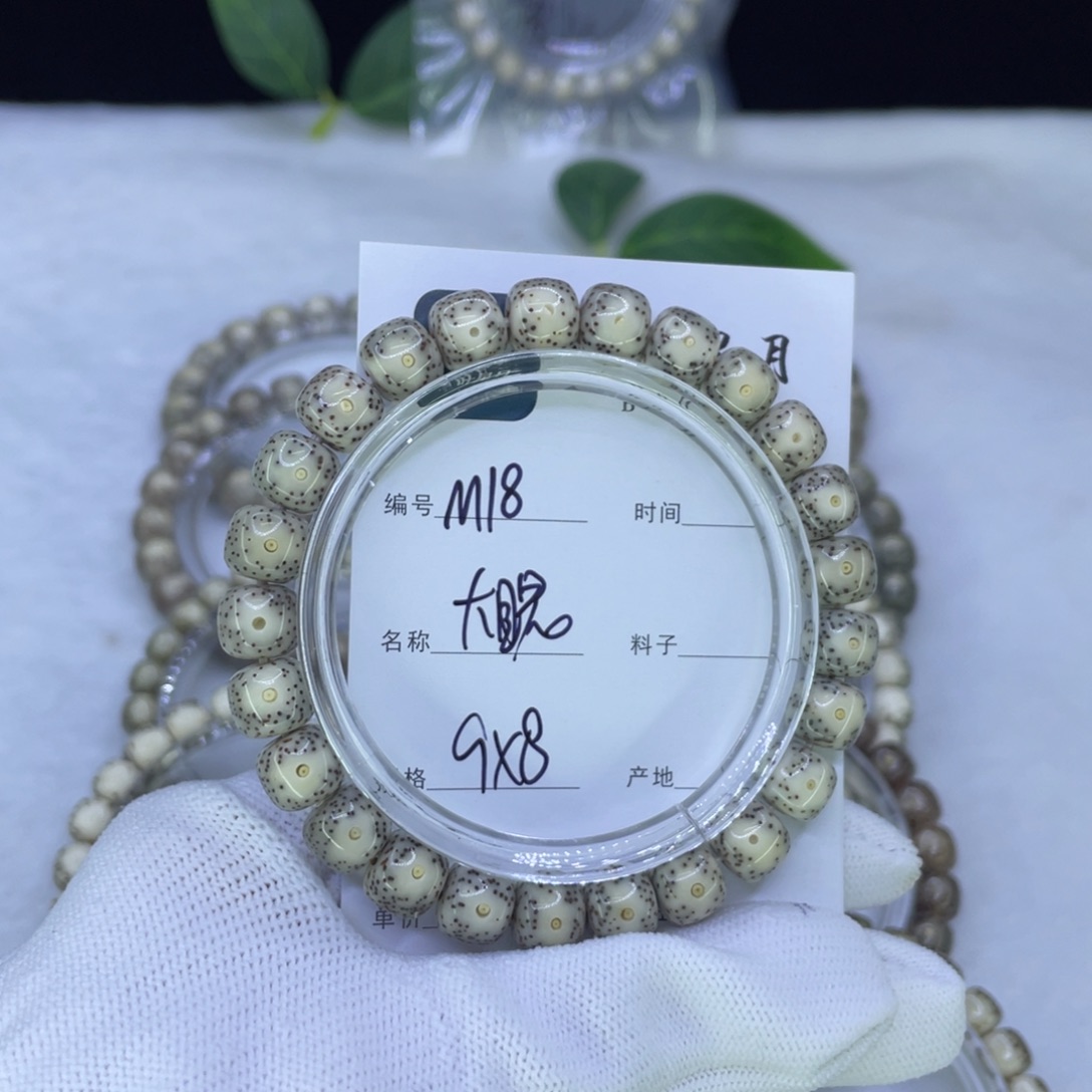 星月菩提吊坠M大眼