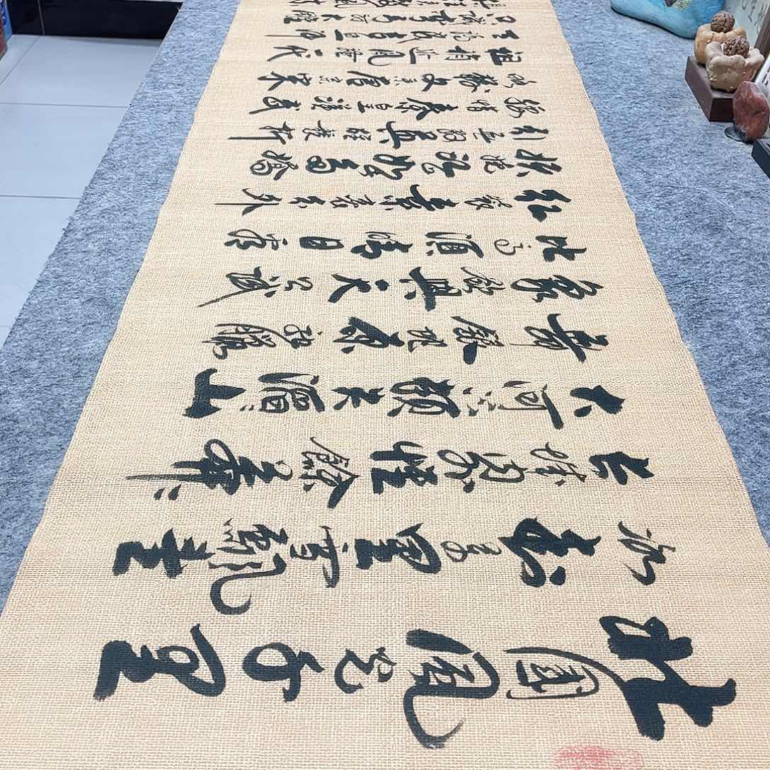 书法沁园春雪行草书李保军老师手写