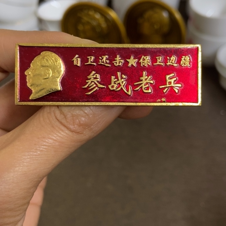景德镇陶瓷研究所