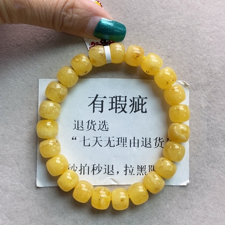 蜜蜡珠宝奇石未镶嵌7