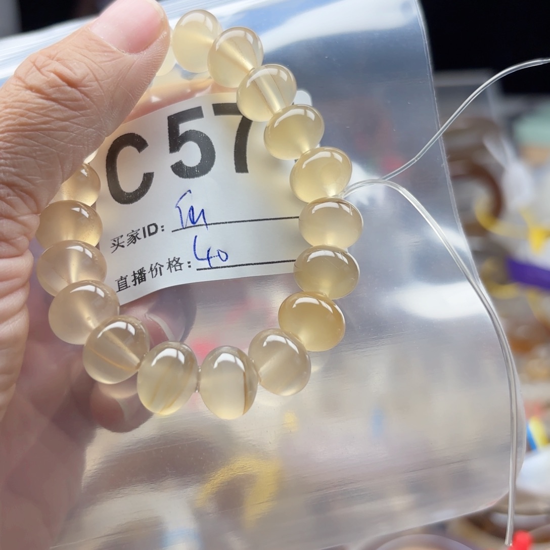 仙***）玛瑙/玉髓未镶嵌手镯