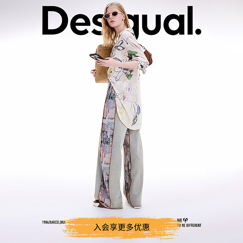 Desigual25秋冬新品手绘印花宽松女士衬衫
