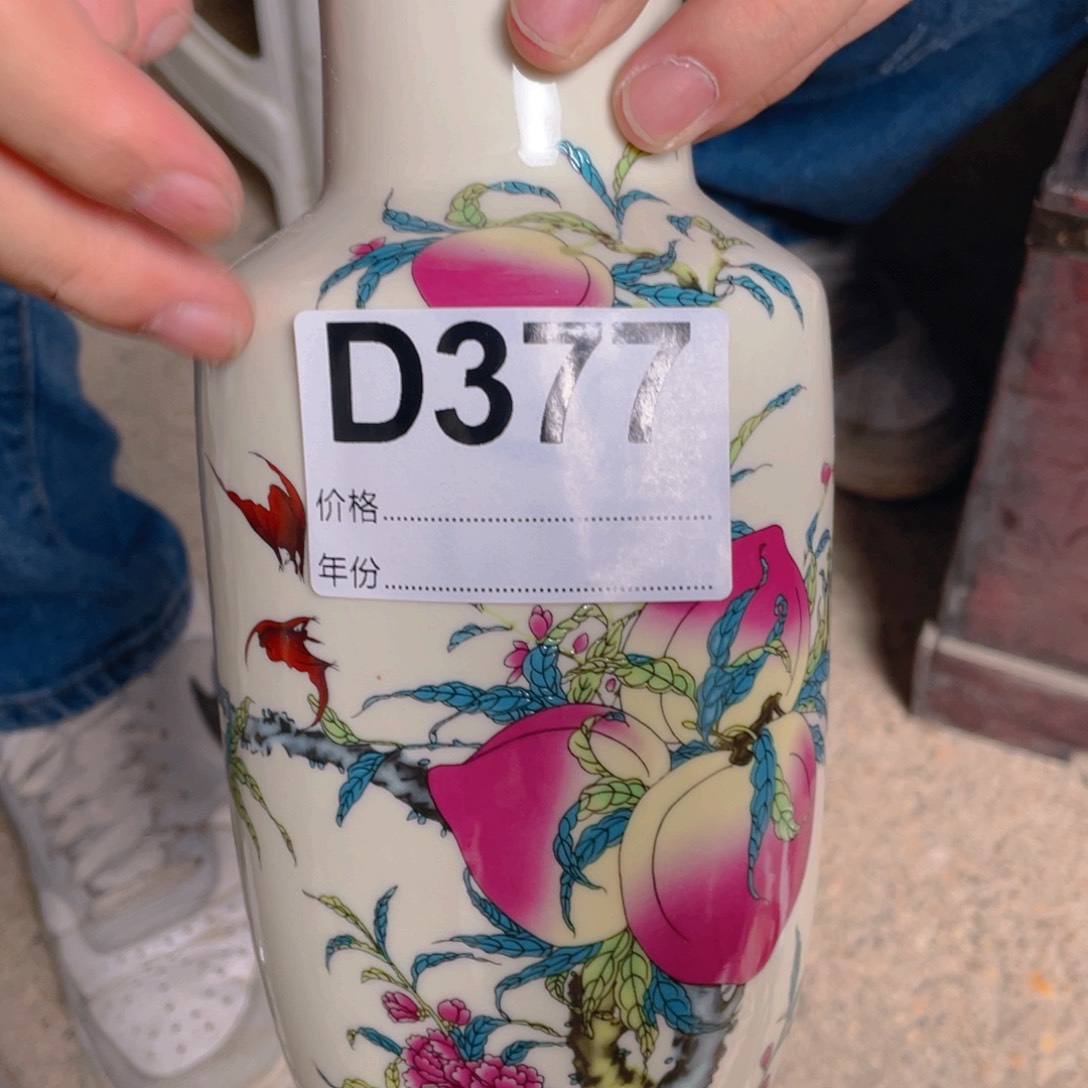 摆件D377陶瓷陶瓷陶瓷陶瓷