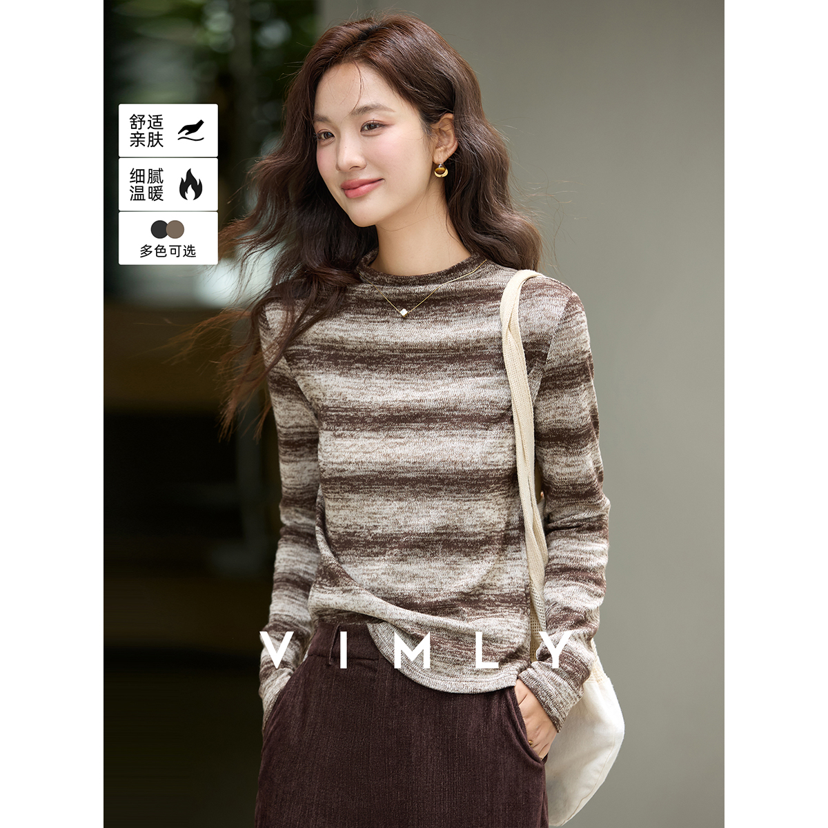 F梵希蔓棕色条纹针织长袖t恤女新款显瘦半高领打底内搭上衣A3201
