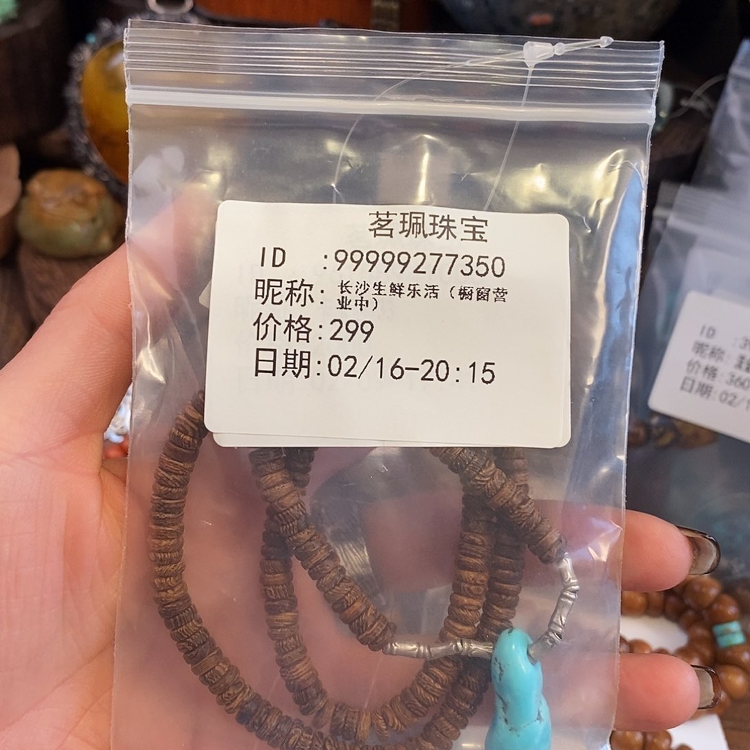 翡翠挂件未镶嵌长****）手链