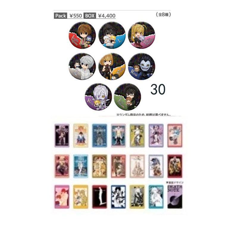 【死亡笔记】JF2026吧唧原画相卡