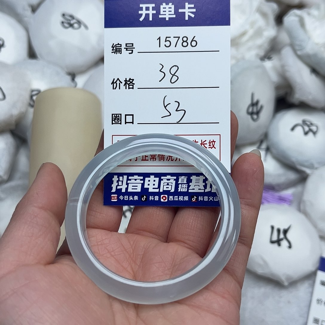 玛瑙/玉髓手镯未镶嵌786