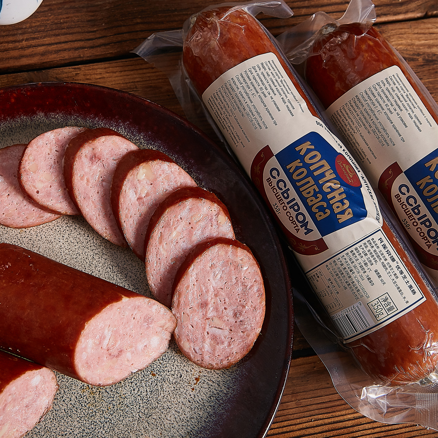 瓦莲京娜 优等芝士熏肠俄罗斯风味香肠真空包装开袋即食下酒菜