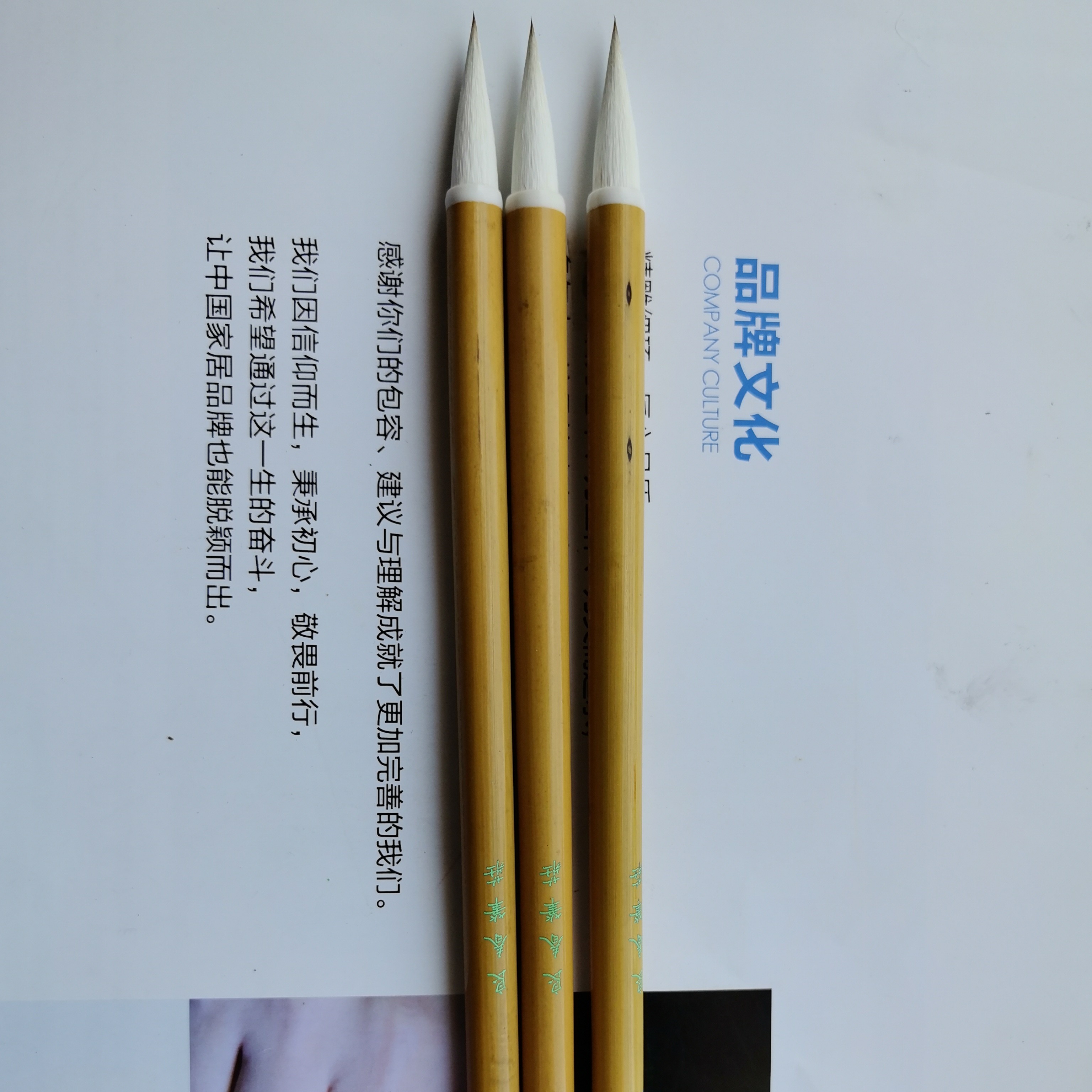 流星。狼羊兼毫，口径1.0出峰3.4老师傅采用优质毛料精制而成。