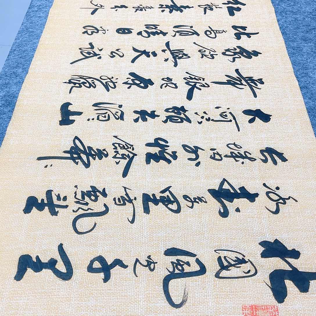 书法宣纸沁园春雪中书协李保军老师手写