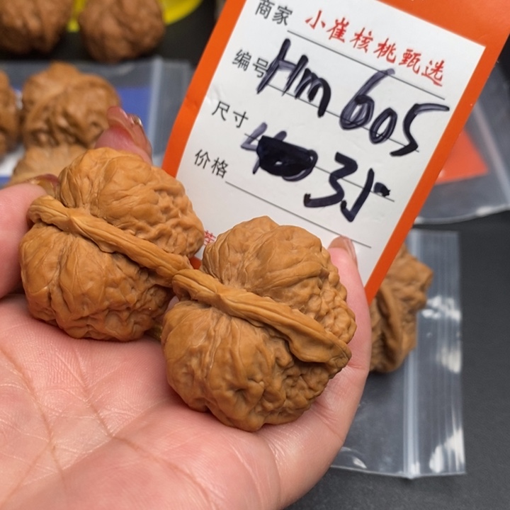 文玩核桃把件石****a蛤蟆