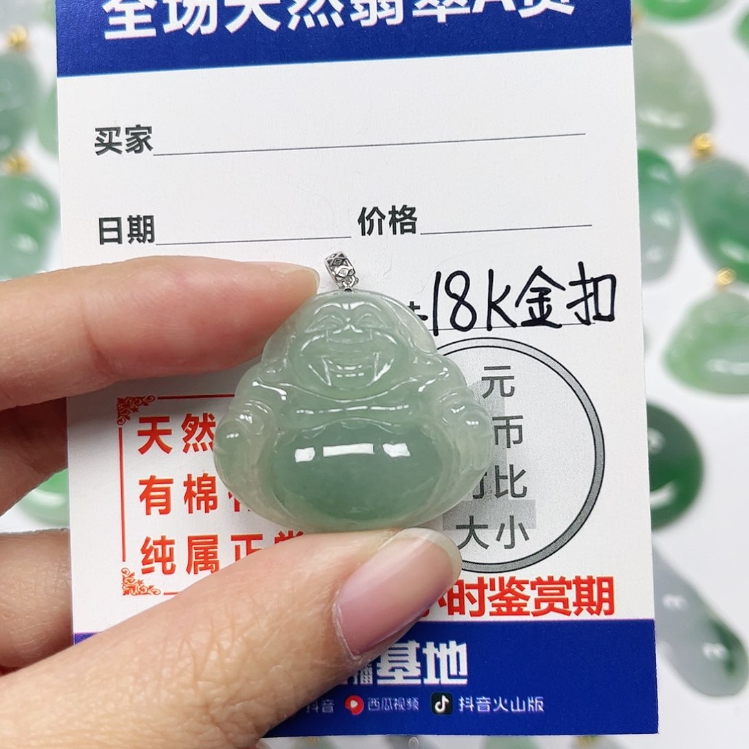 翡翠挂件18K金镶嵌四会天然A货翡翠