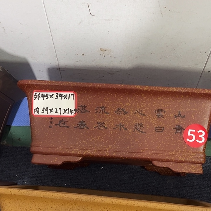 花盆紫砂紫砂花盆