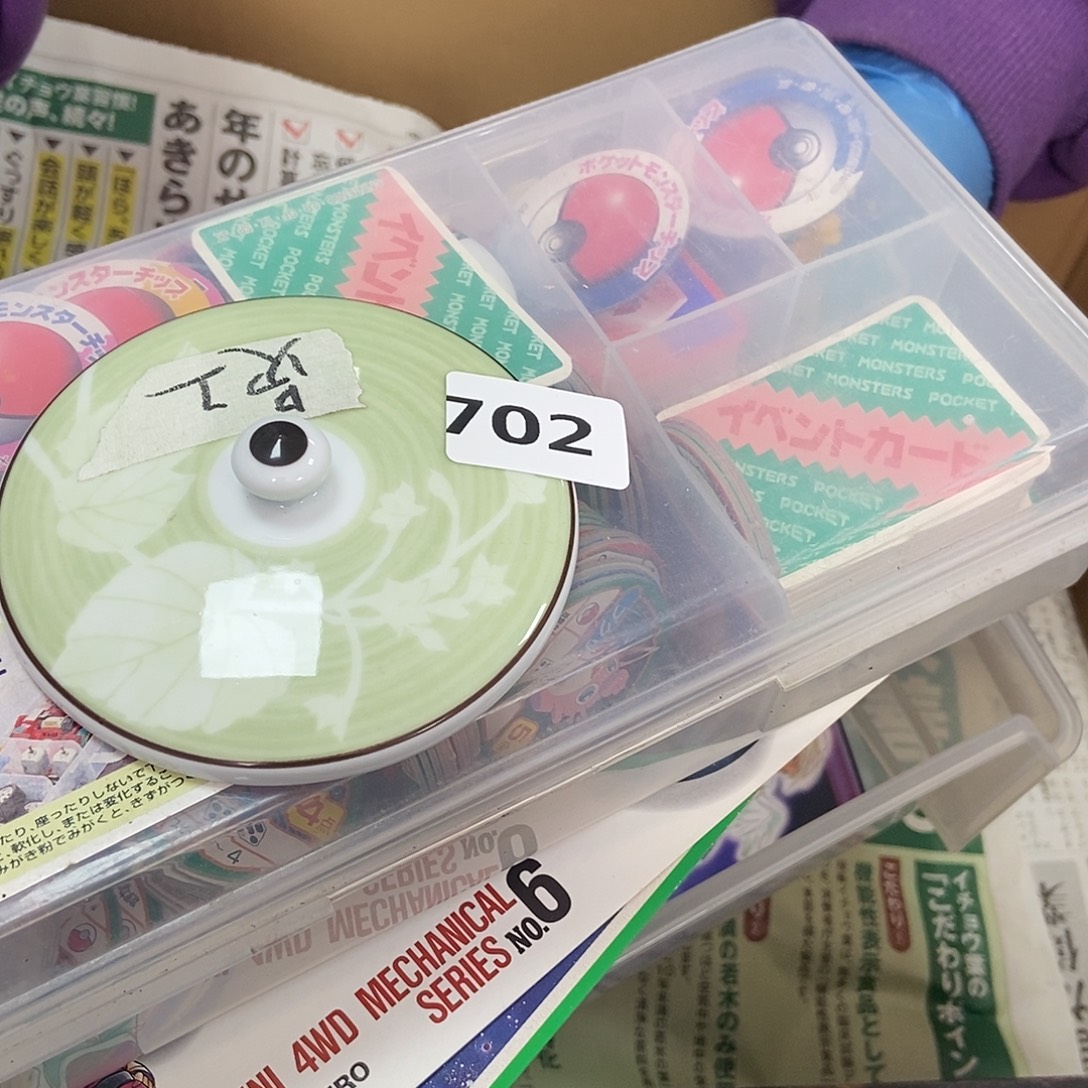 华***～瓷片702中古二手瑕疵