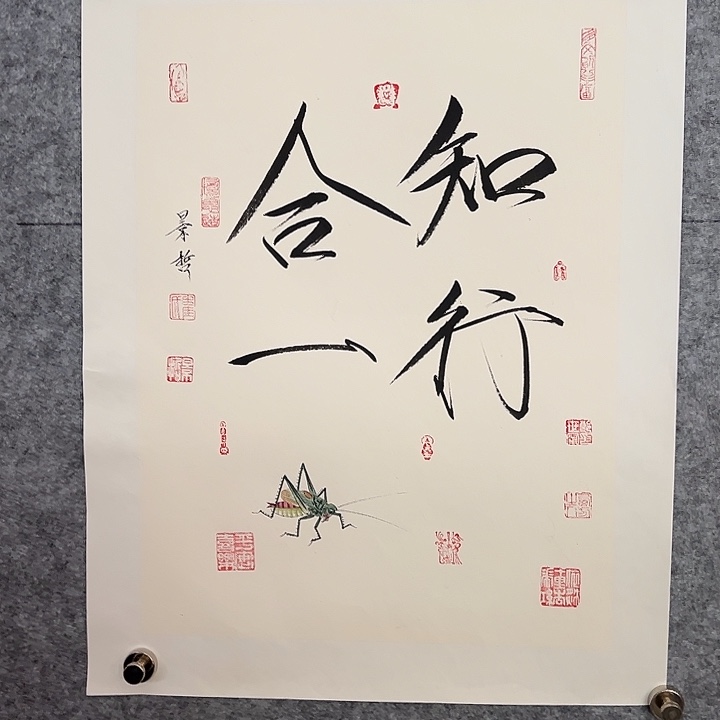 书法崔老师书法1111111111