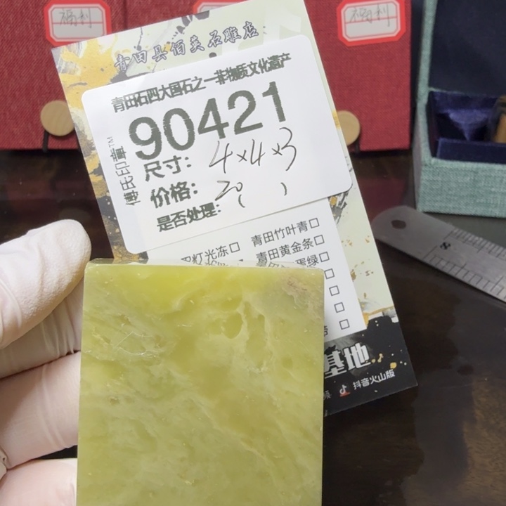 青田石12.26青田石雕厂家直销