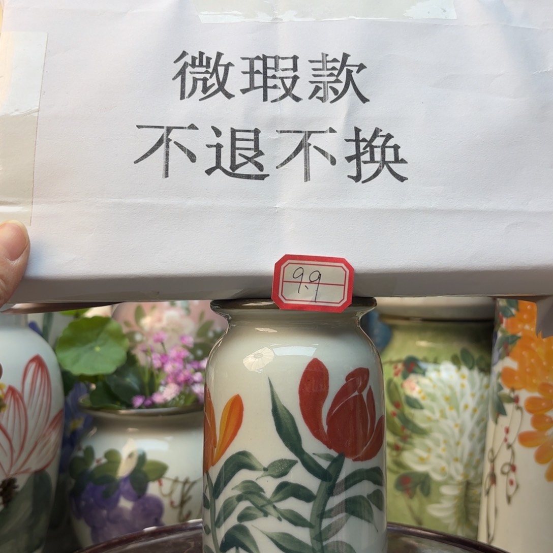 花瓶22222215552266665523