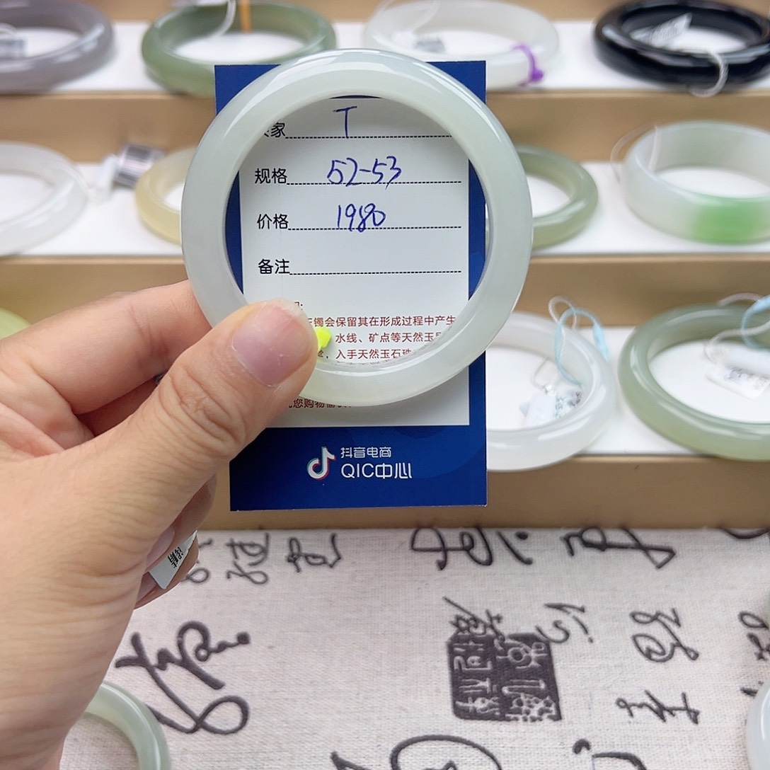 山***山和田玉手镯未镶嵌