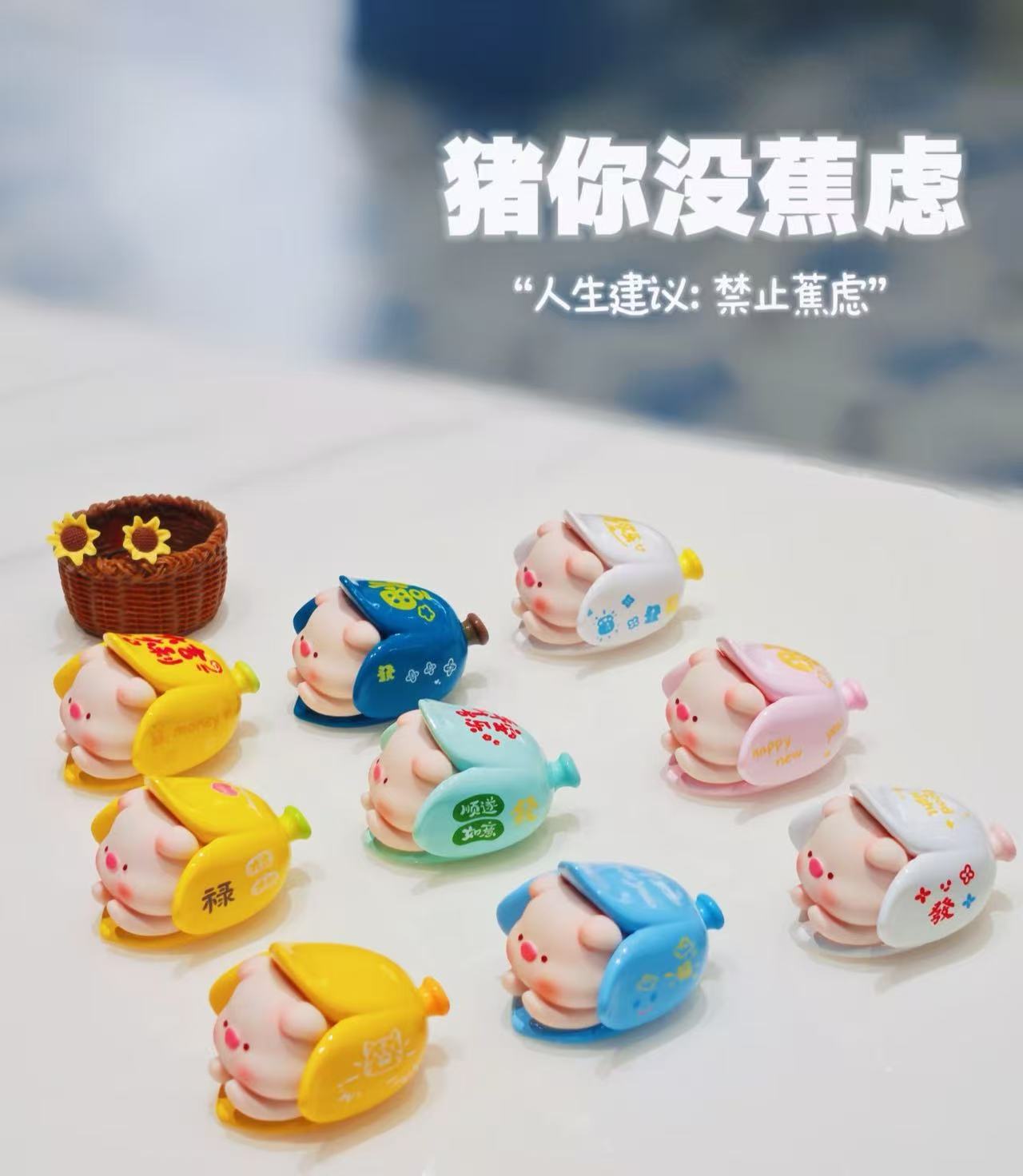 【福福专拍】潮玩盲盒 其他无效