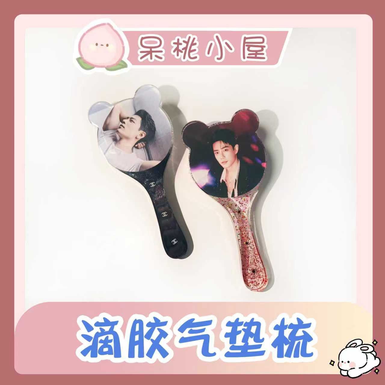 【滴胶带钻气垫梳】滴胶带钻气垫梳肖战定制手工精美周边产品