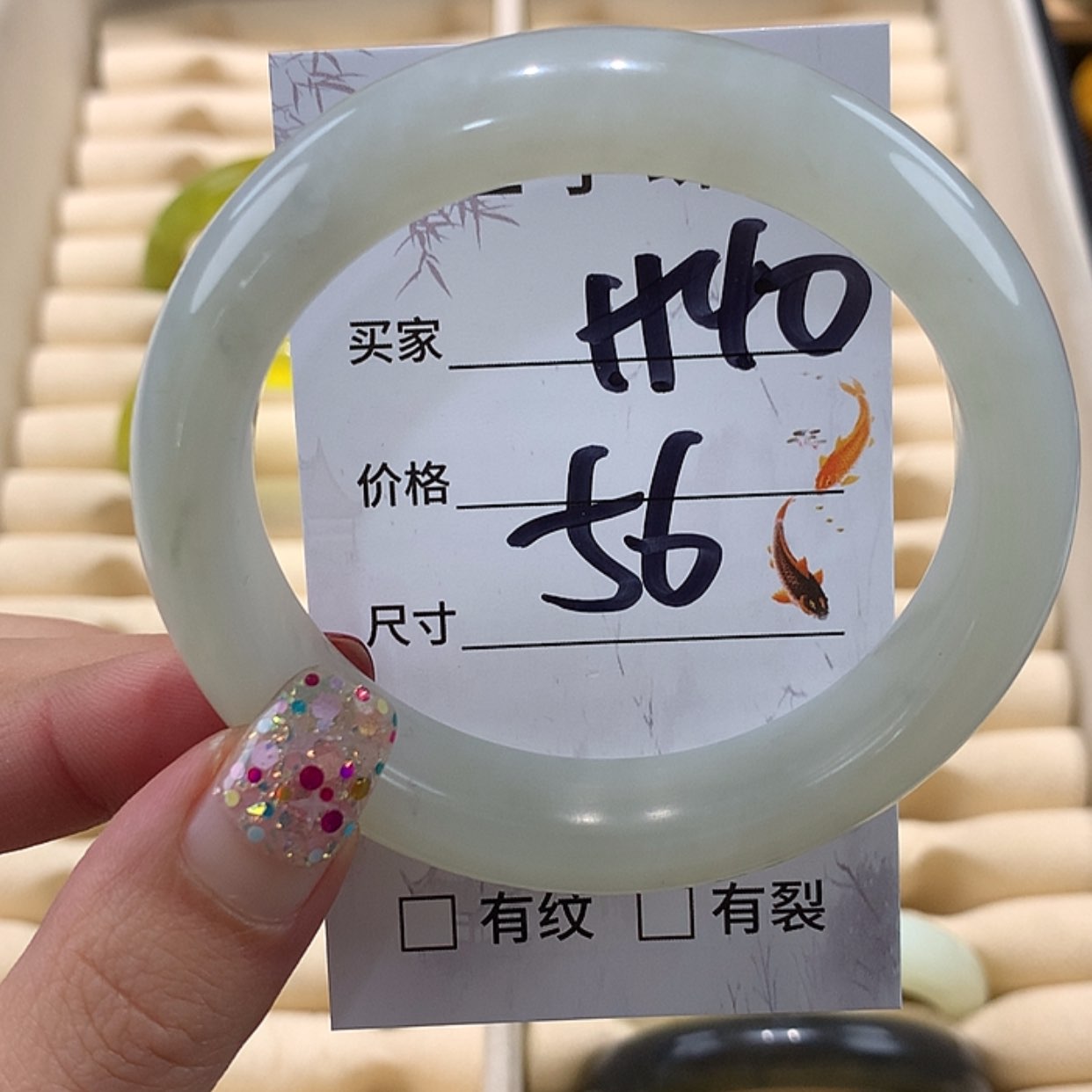 【闪购商品】蛇纹石玉手镯未镶嵌
