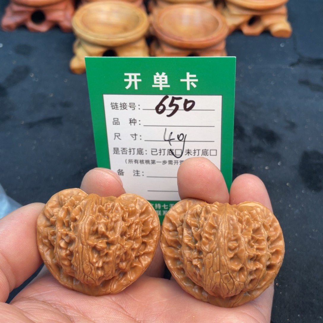 文玩核桃把件文玩核桃