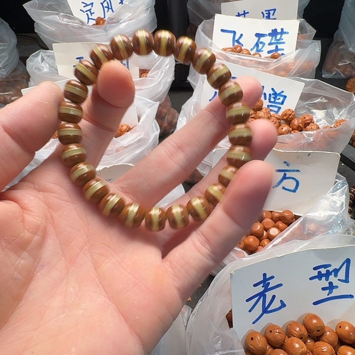 @***@桃核吊坠紫金鼠一条