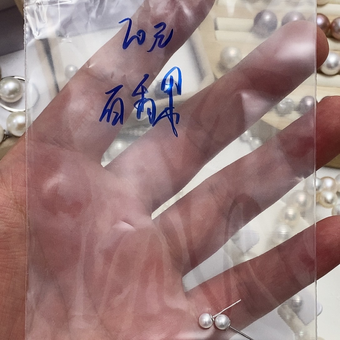 4.6m珍珠耳钉银S925镶嵌淡水珍珠