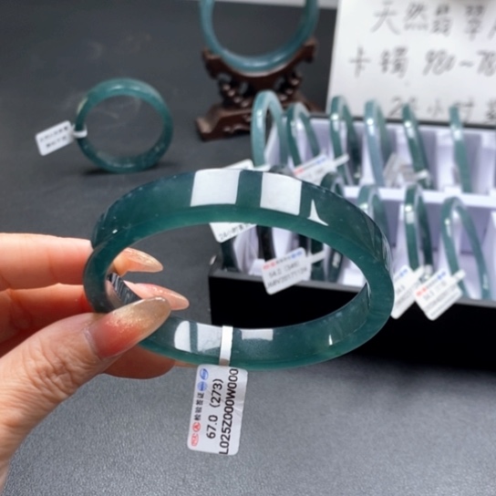 翡翠手镯未镶嵌67尺寸