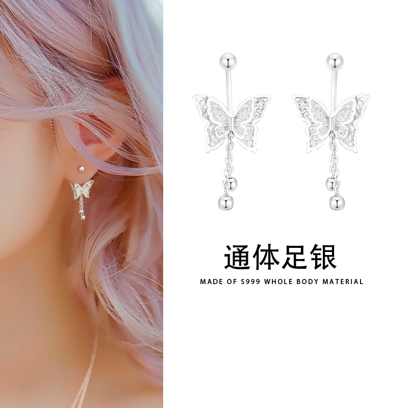 足银耳饰 S999银蝴蝶流苏耳环女小众设计感气质甜美U型拧螺丝