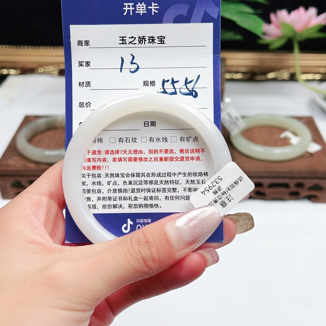未镶嵌手镯和田玉