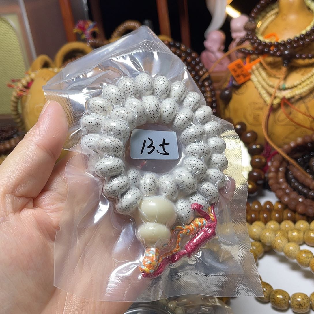 手串星月菩提苹果脱脂顺白