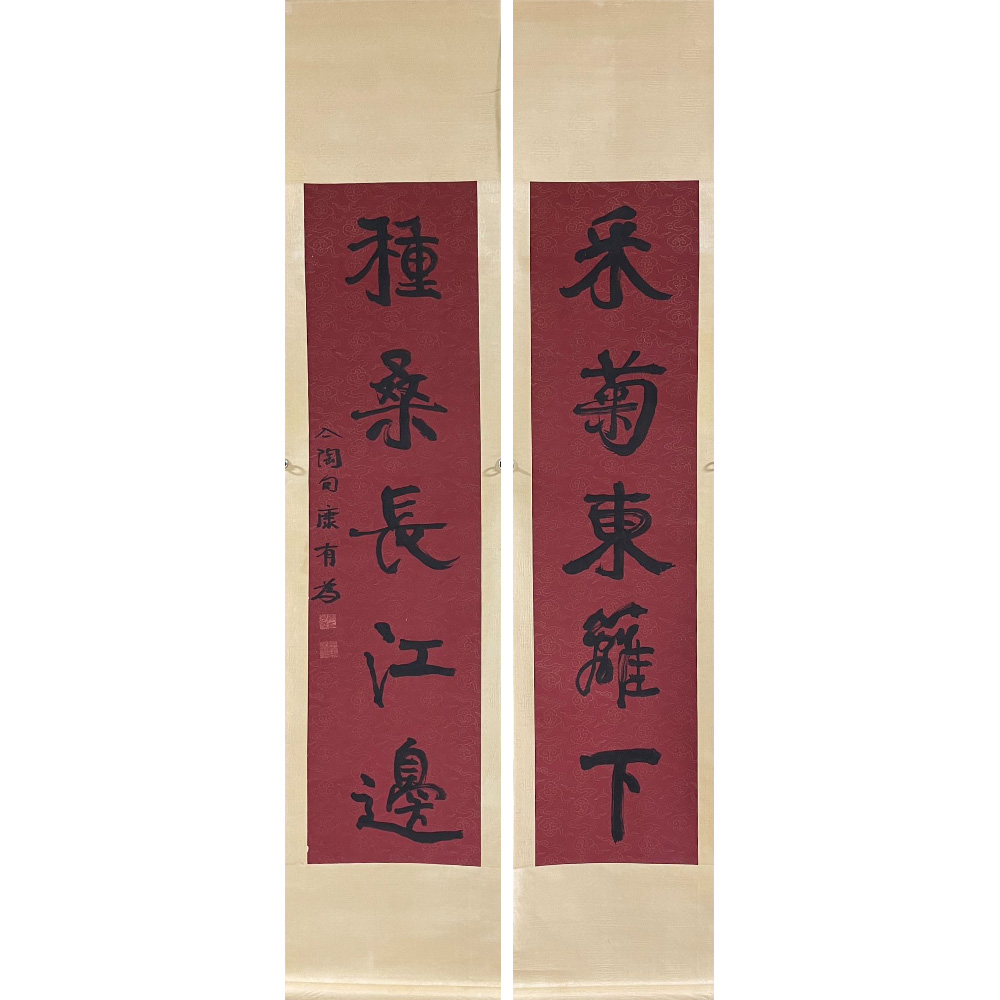 lot11【书法】137*33cm 4.1平方尺 对联