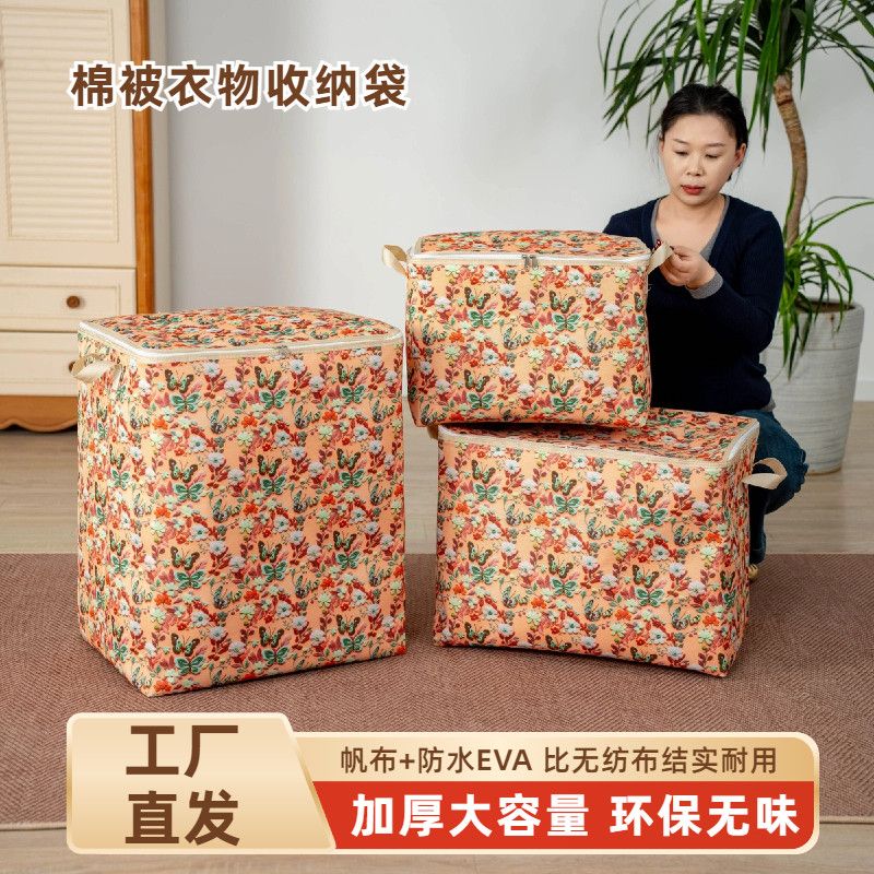 布艺多层可折叠衣柜宿舍家用衣服带盖收纳箱大容量棉被收纳袋翻盖