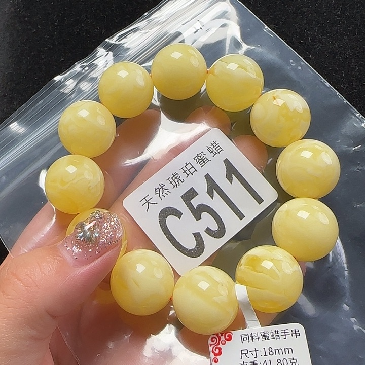 蜜蜡珠宝奇石未镶嵌同料18