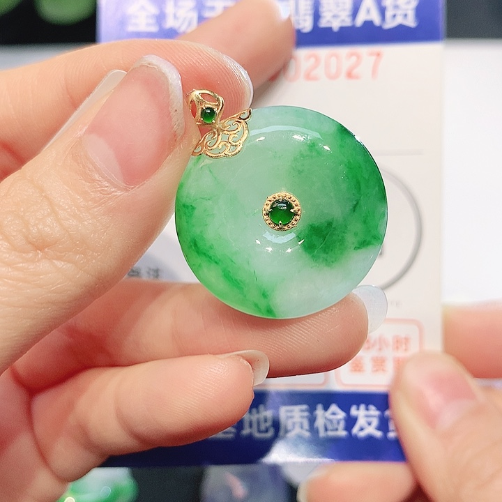 翡翠18K金镶嵌吊坠(不含链)