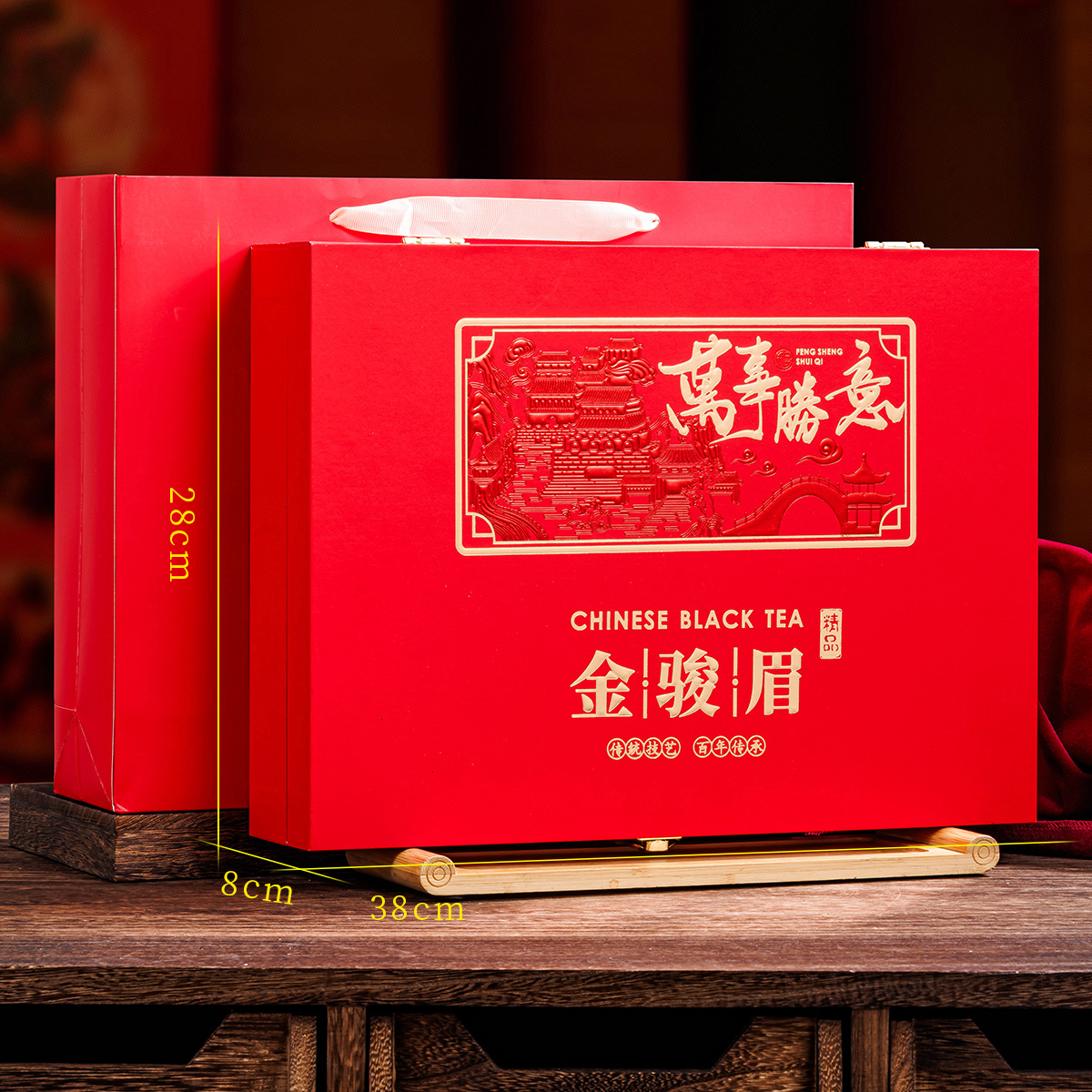 节日送礼金骏眉红茶蜜香型精致礼盒装适合送礼自饮