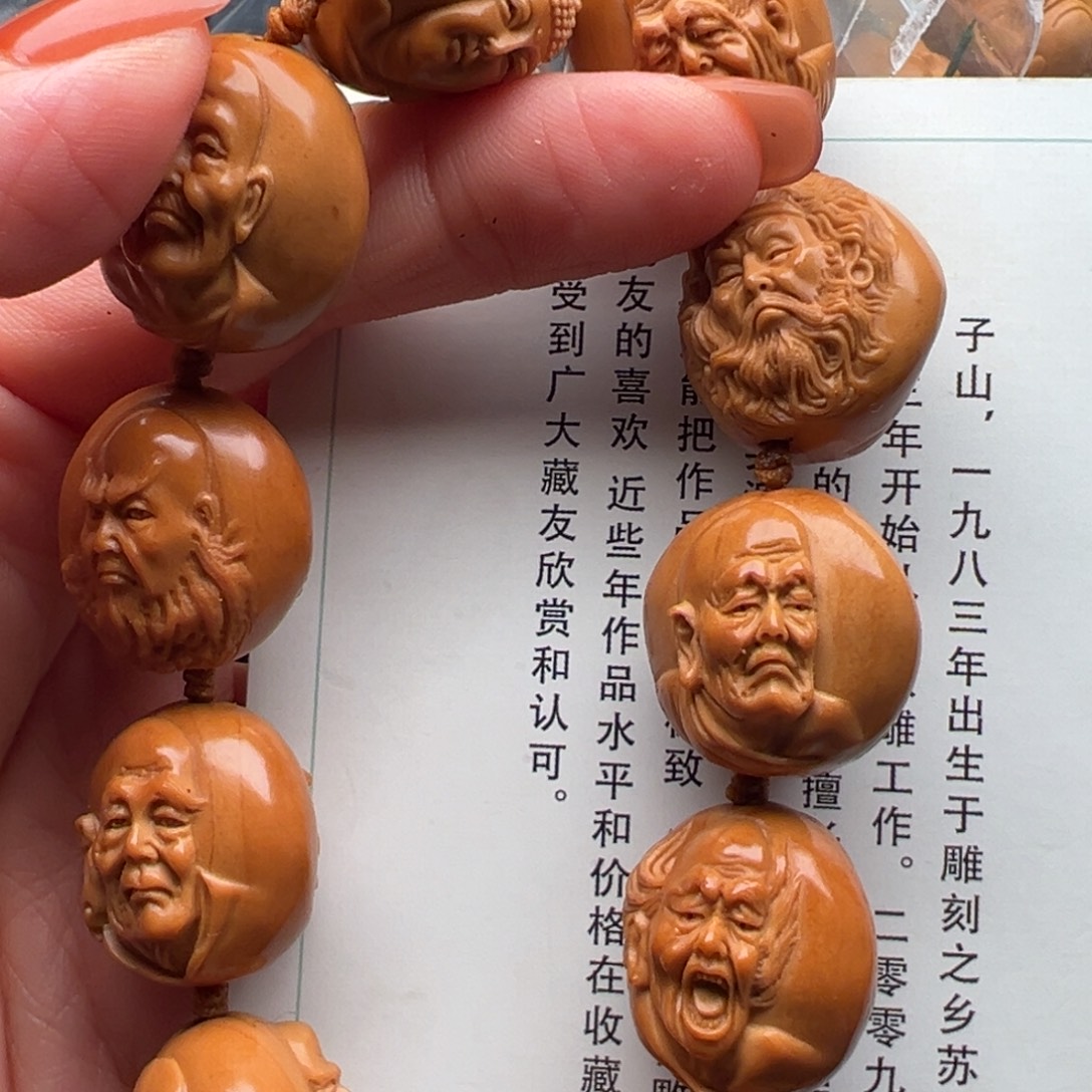 手串/手链橄榄核橄榄核