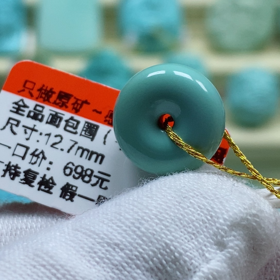 绿松石珠宝奇石未镶嵌寒***）