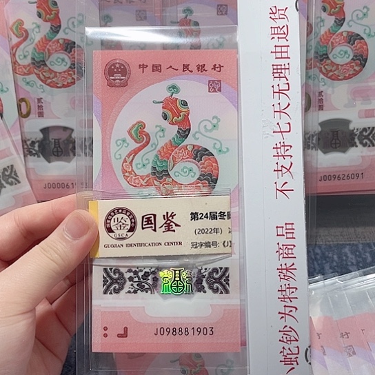 塑料098881903。。。。。。