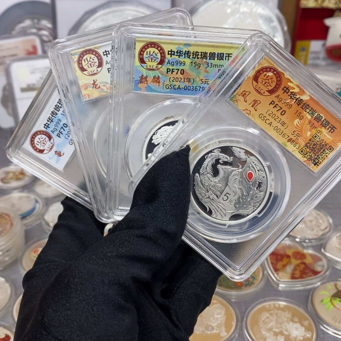 纯银23四大瑞兽带证书