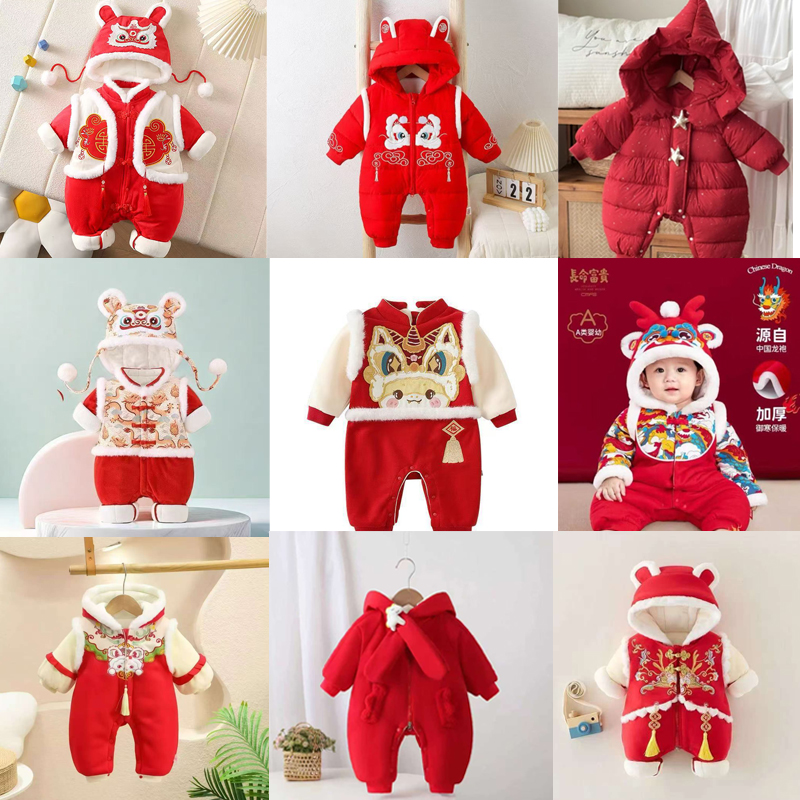 新品拜年服上新！！厚棉婴幼儿宝宝喜庆加厚保暖连体拜年服哈衣