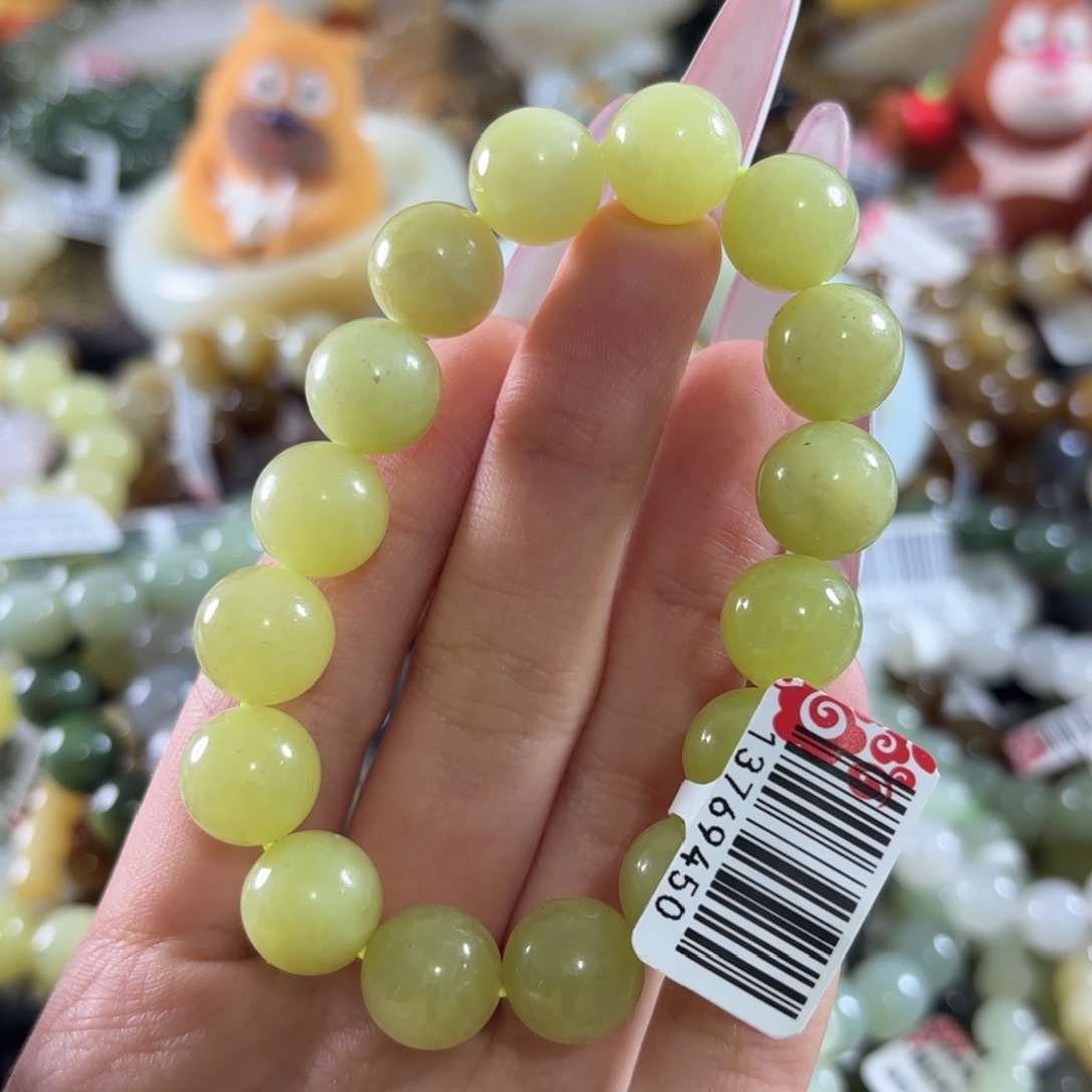 和田玉未镶嵌手链432