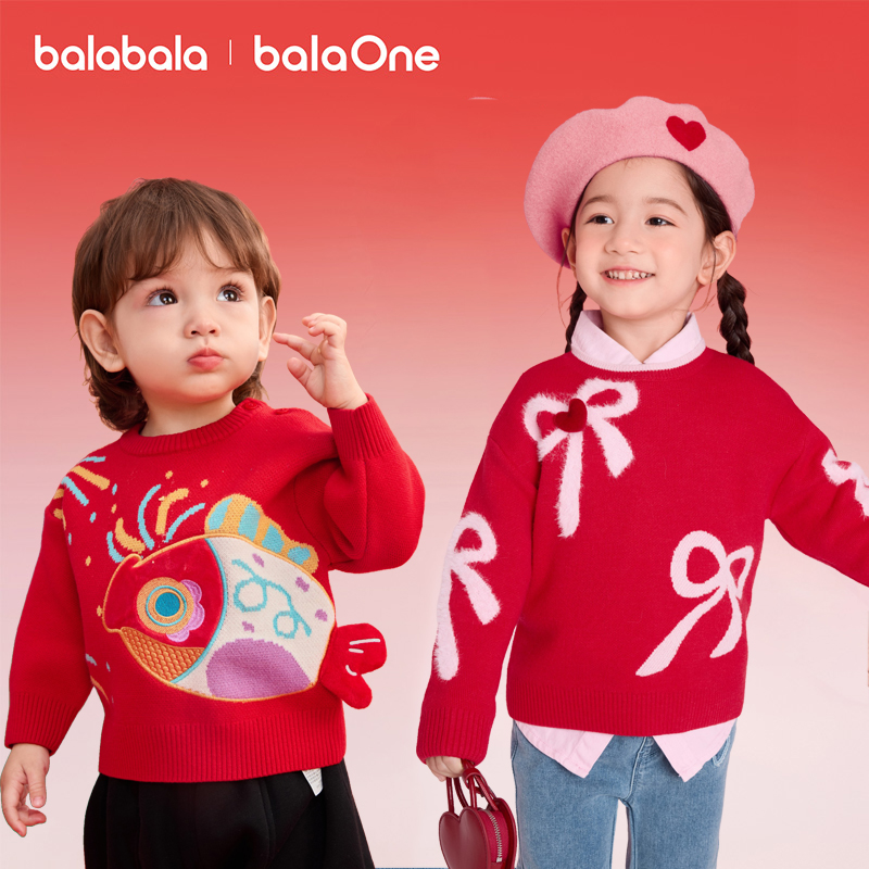 【balaOne】巴拉巴拉童装儿童毛衫男童女童拜年服2026新款春装潮流