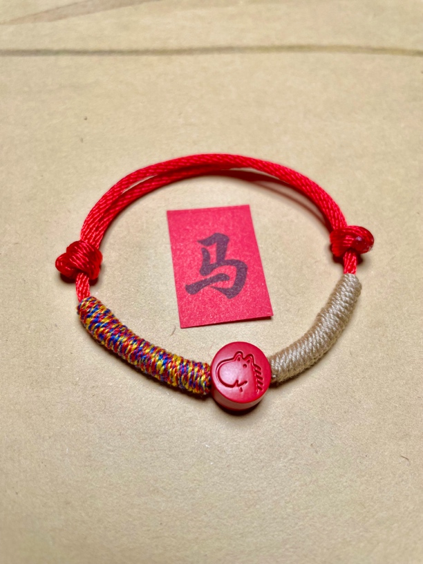 含辰砂工艺品十二生肖【马】五彩绳红绳手工编织朱砂（辰砂）