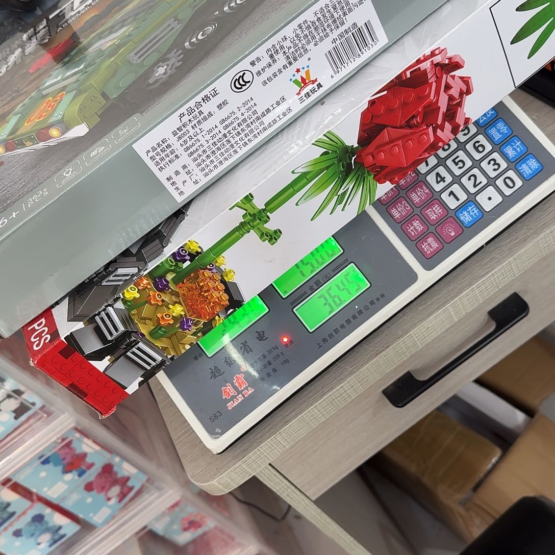 不退不换，默认微瑕