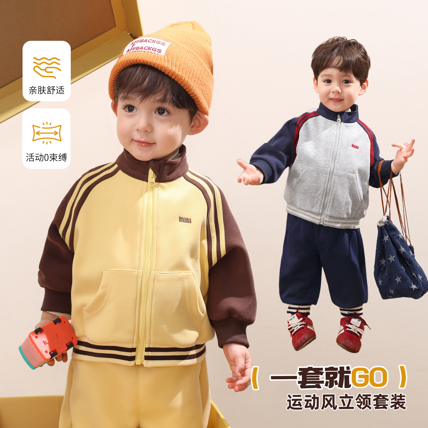 小O爸男婴童【高级感】宝宝秋冬休闲百搭运动外套上衣裤子BQ578066