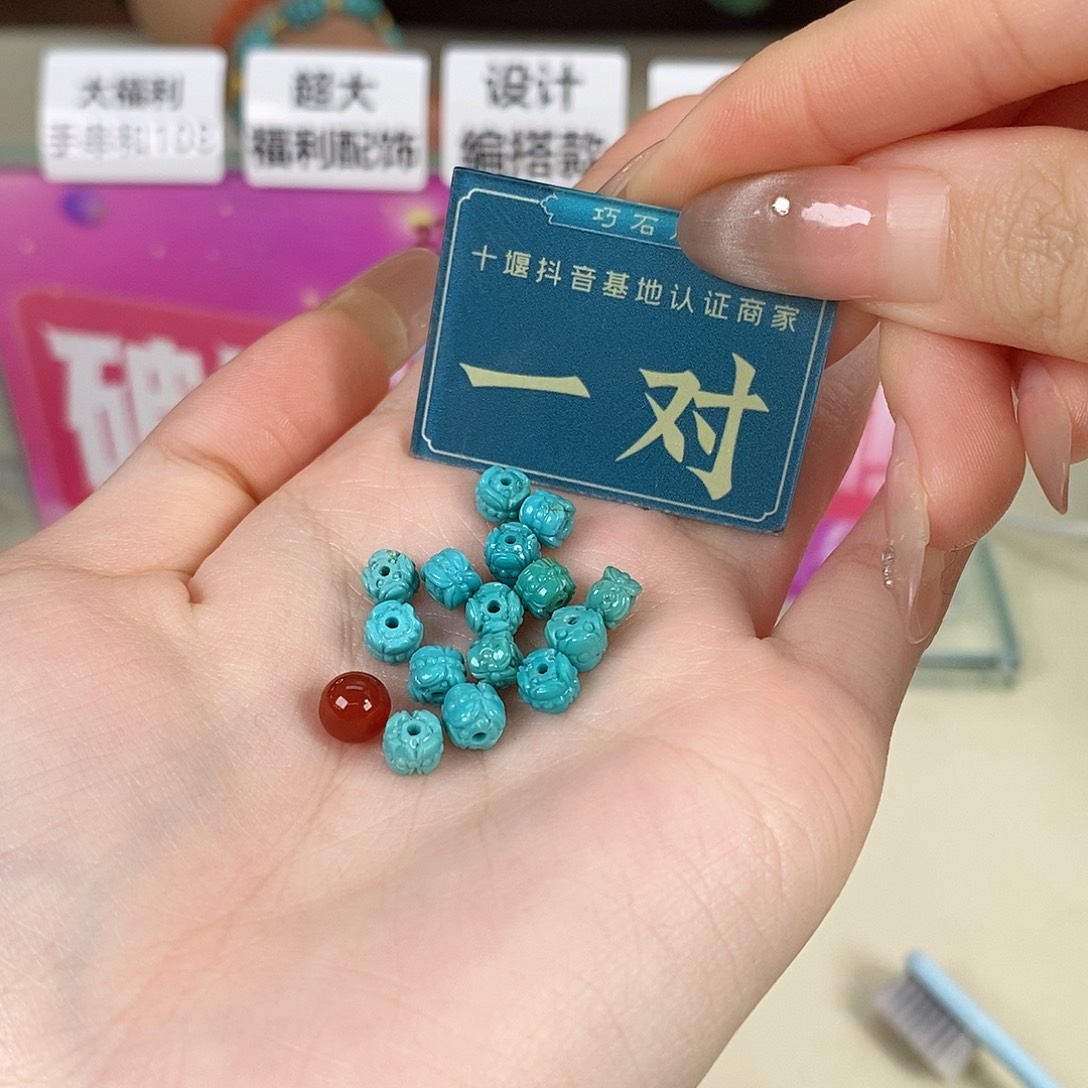 玛瑙/玉髓未镶嵌珠宝奇石多样性发货