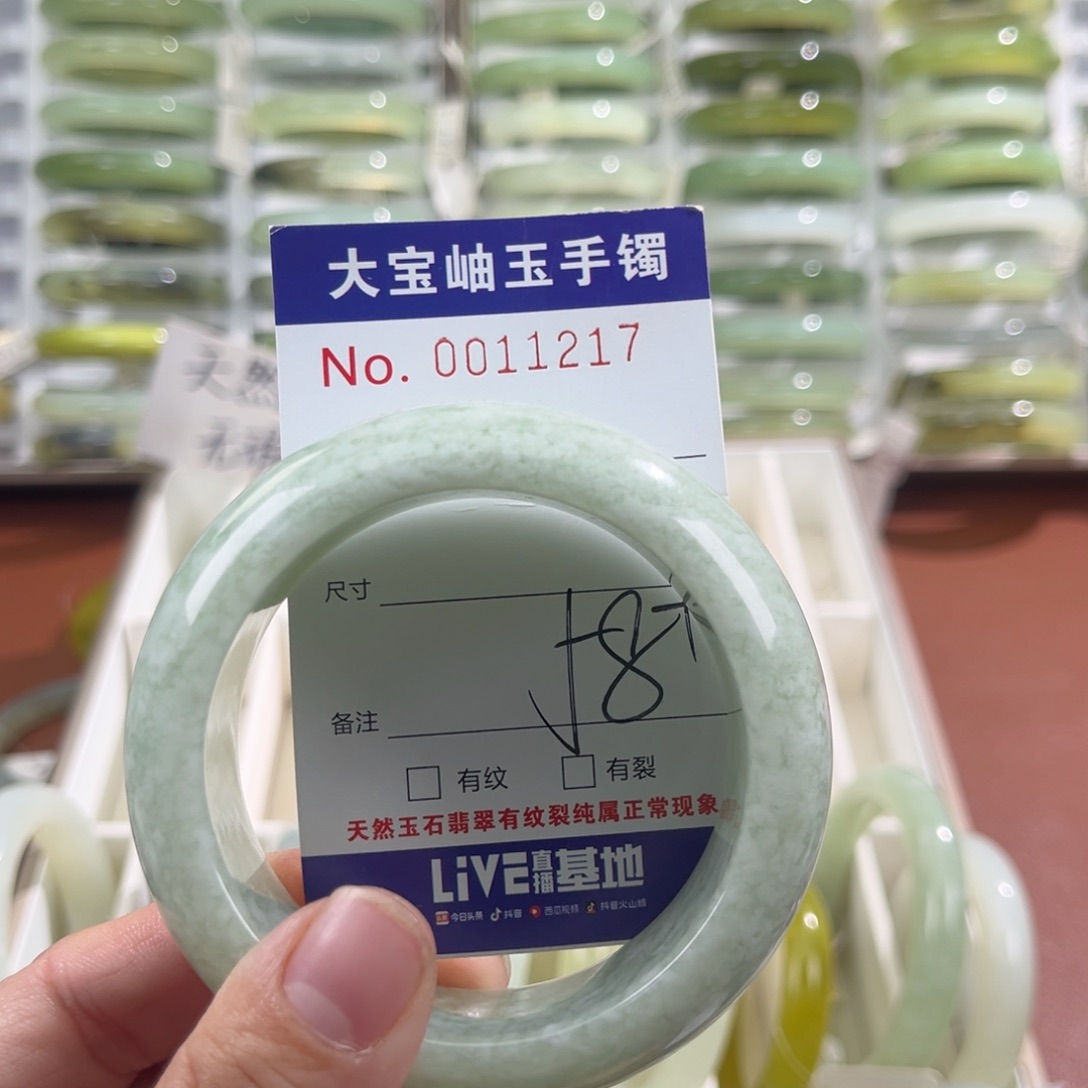 未镶嵌蛇纹石玉手镯村**开