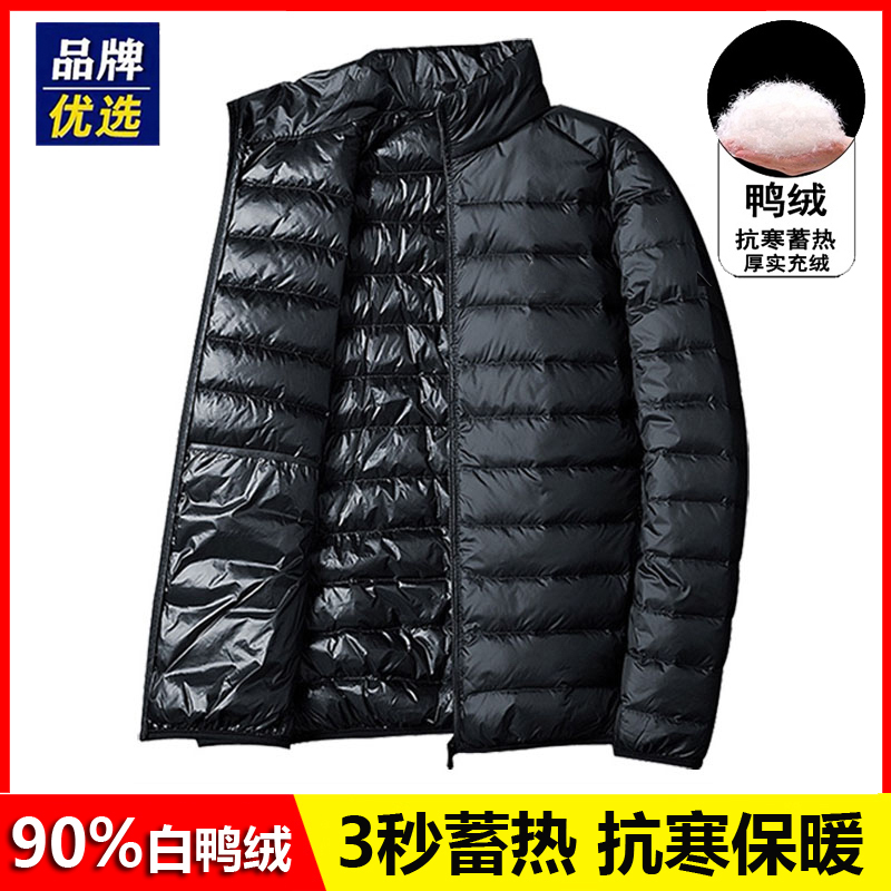 豋品牌断码2025冬季新款连帽羽绒服轻薄保暖男士休闲运动外套